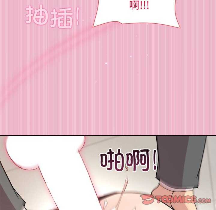 和美女上司玩游戏第40話