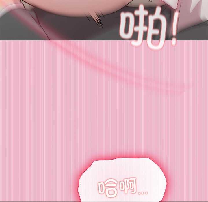 和美女上司玩游戏第40話