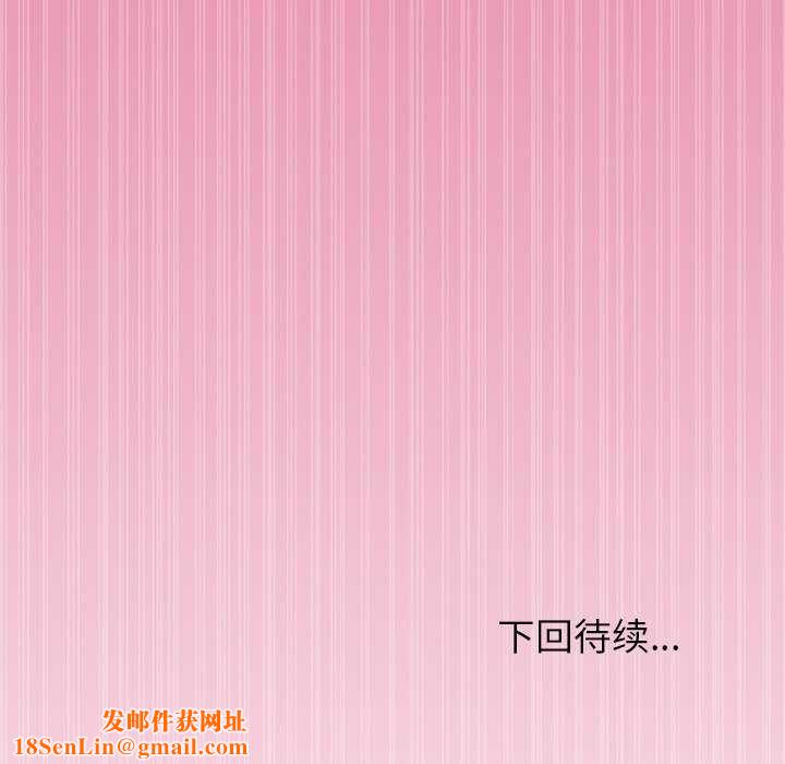 和美女上司玩游戏第40話