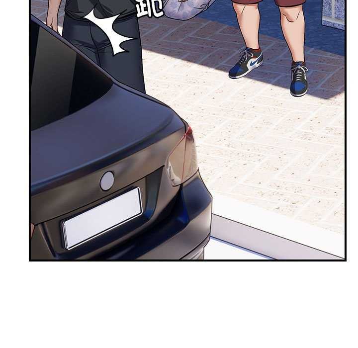 邻居跑路中第30話