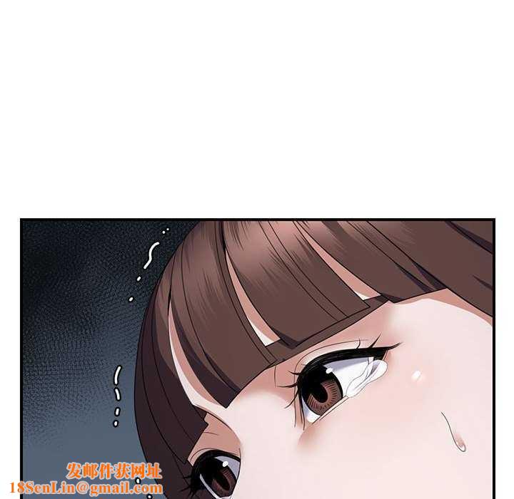 邻居跑路中第30話