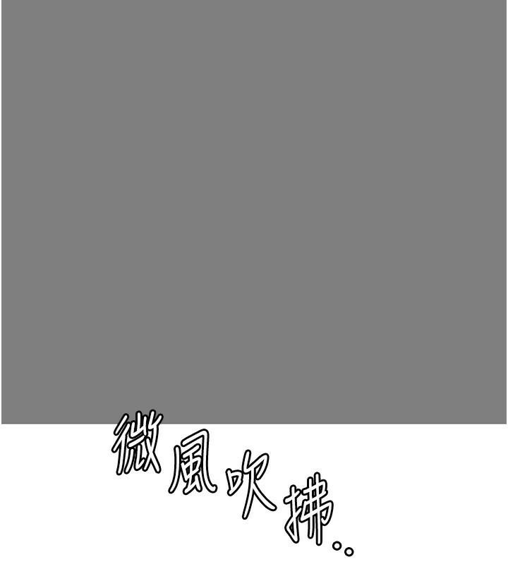 监狱女囚第96話-履行當時的約定