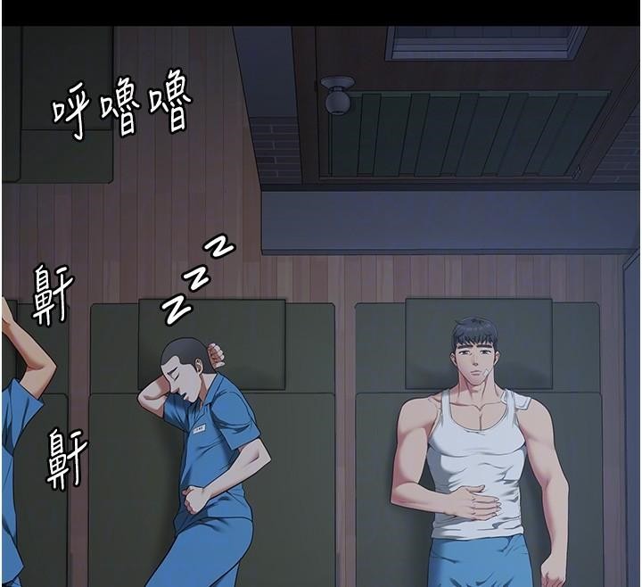 监狱女囚第96話-履行當時的約定