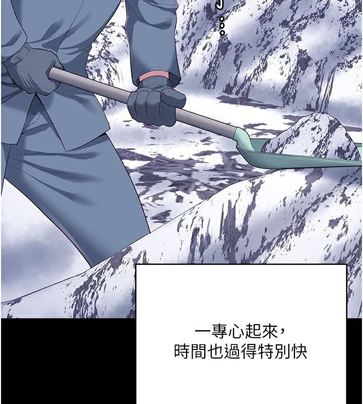 监狱女囚第96話-履行當時的約定