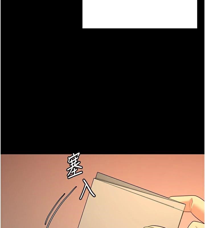 监狱女囚第96話-履行當時的約定