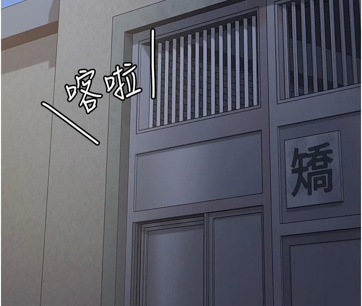 监狱女囚第96話-履行當時的約定