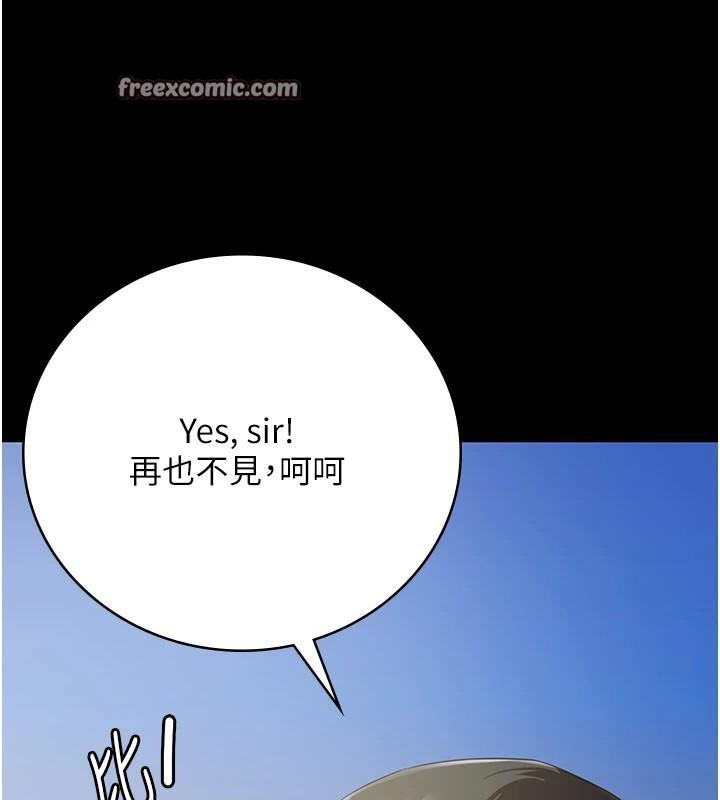 监狱女囚第96話-履行當時的約定