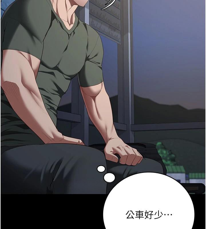 监狱女囚第96話-履行當時的約定