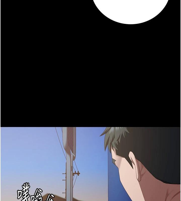 监狱女囚第96話-履行當時的約定