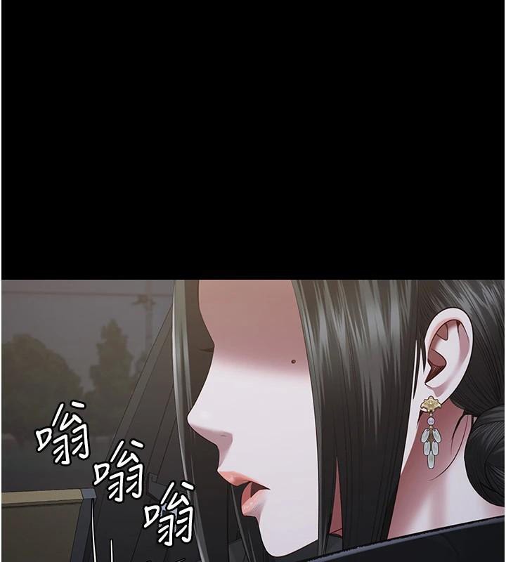 监狱女囚第96話-履行當時的約定