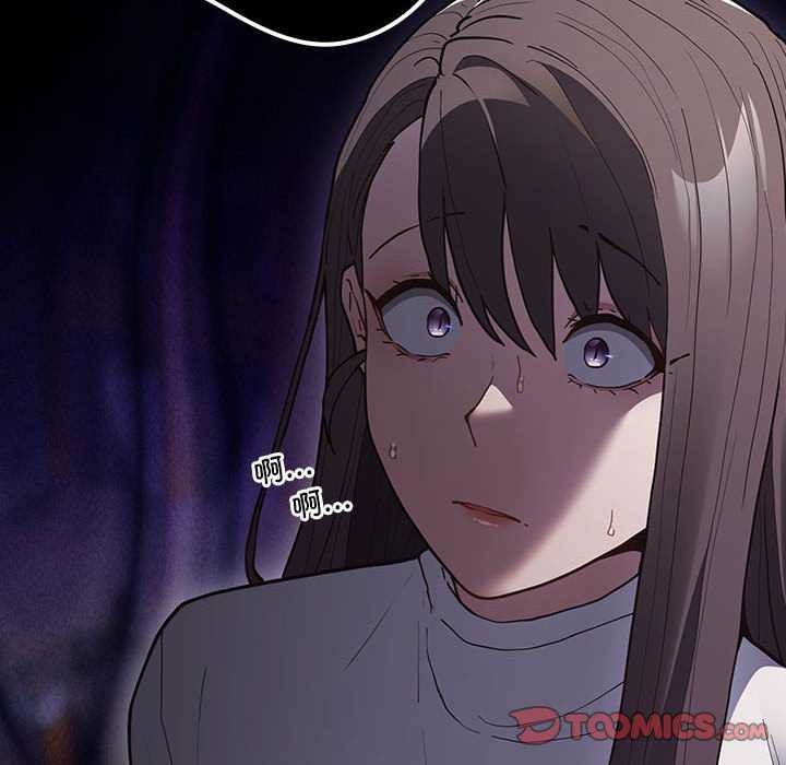 游戏规则我来定第88話