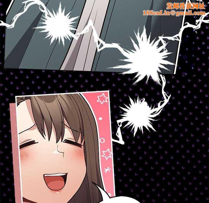 游戏规则我来定第88話