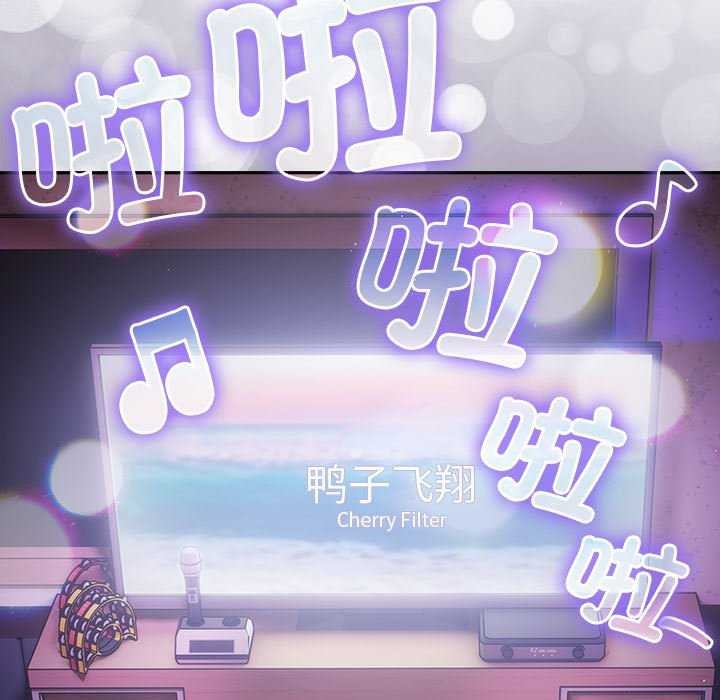 游戏规则我来定第88話