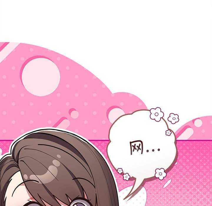 游戏规则我来定第88話