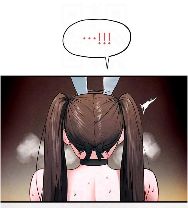 慾海交锋第62話-補身的頂級鮑魚