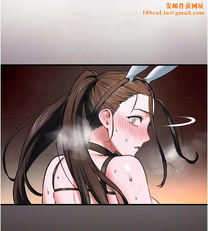 慾海交锋第62話-補身的頂級鮑魚