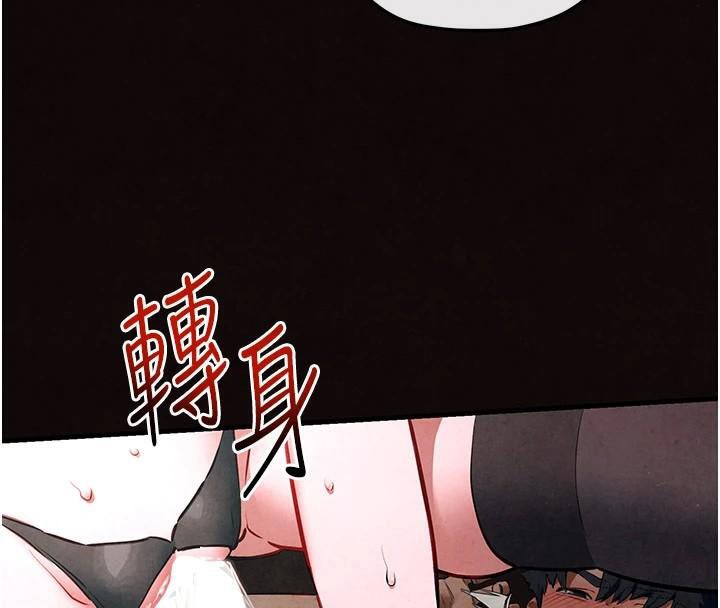 慾海交锋第62話-補身的頂級鮑魚