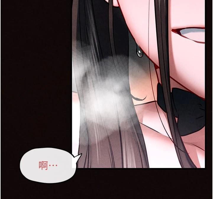 慾海交锋第62話-補身的頂級鮑魚