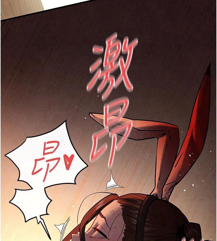 慾海交锋第62話-補身的頂級鮑魚