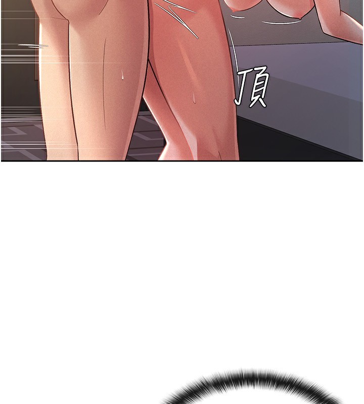 税金女友第27話-區區飛機杯，憑什麼這麼爽?