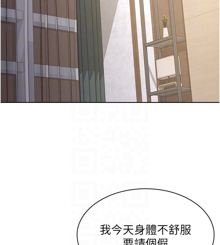 税金女友第27話-區區飛機杯，憑什麼這麼爽?