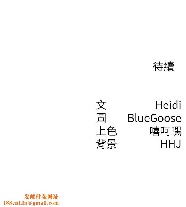 税金女友第27話-區區飛機杯，憑什麼這麼爽?