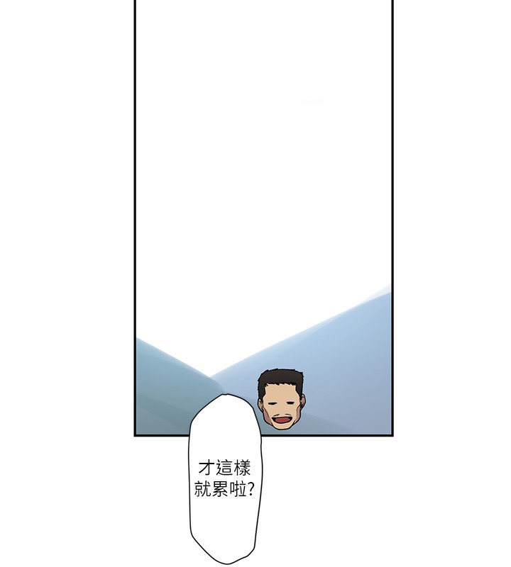 秘密教学第257話-阿姨那裡…讓人意猶未盡