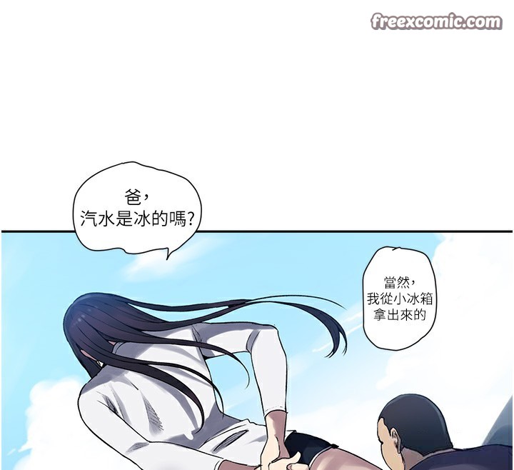 秘密教学第257話-阿姨那裡…讓人意猶未盡
