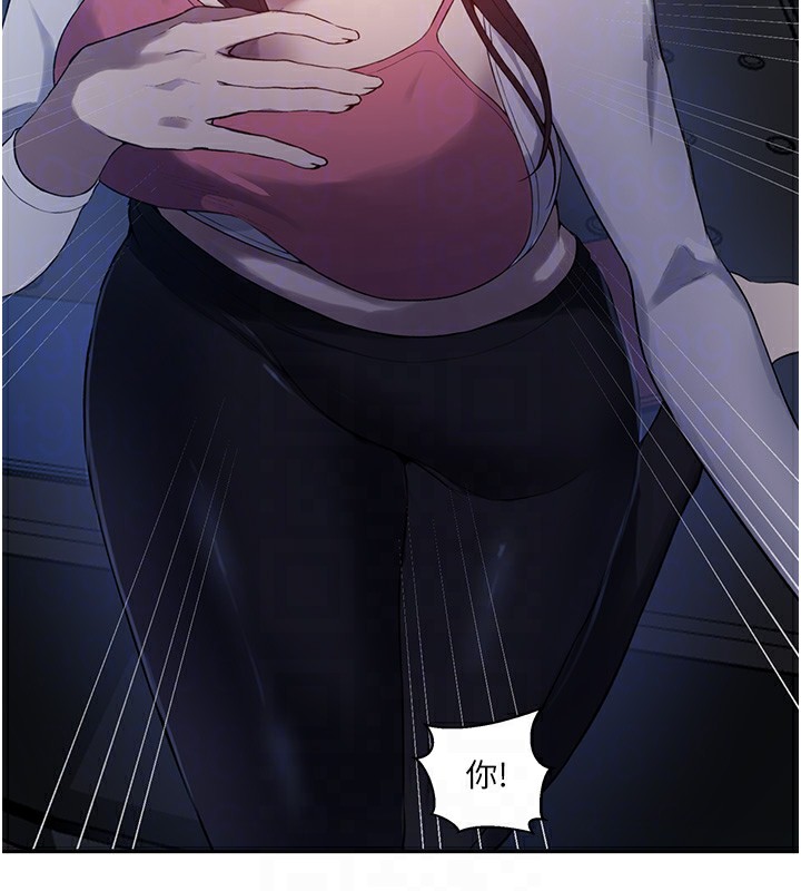 秘密教学第257話-阿姨那裡…讓人意猶未盡