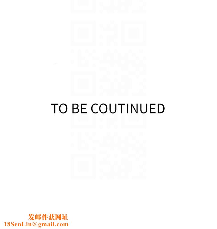 秘密教学第257話-阿姨那裡…讓人意猶未盡