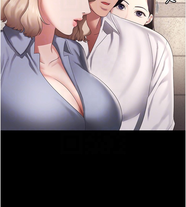 老闆娘的诱惑第42話-和老闆娘的親密接觸