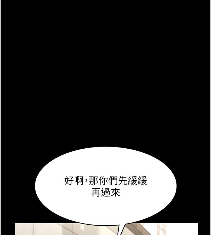 老闆娘的诱惑第42話-和老闆娘的親密接觸