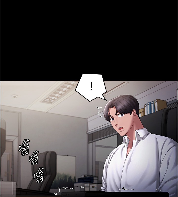 老闆娘的诱惑第42話-和老闆娘的親密接觸