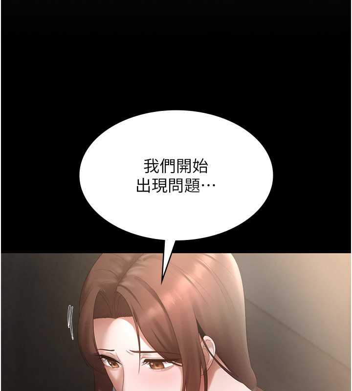 老闆娘的诱惑第42話-和老闆娘的親密接觸