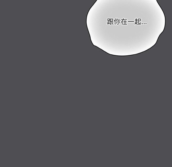 喵来的恋爱第6話