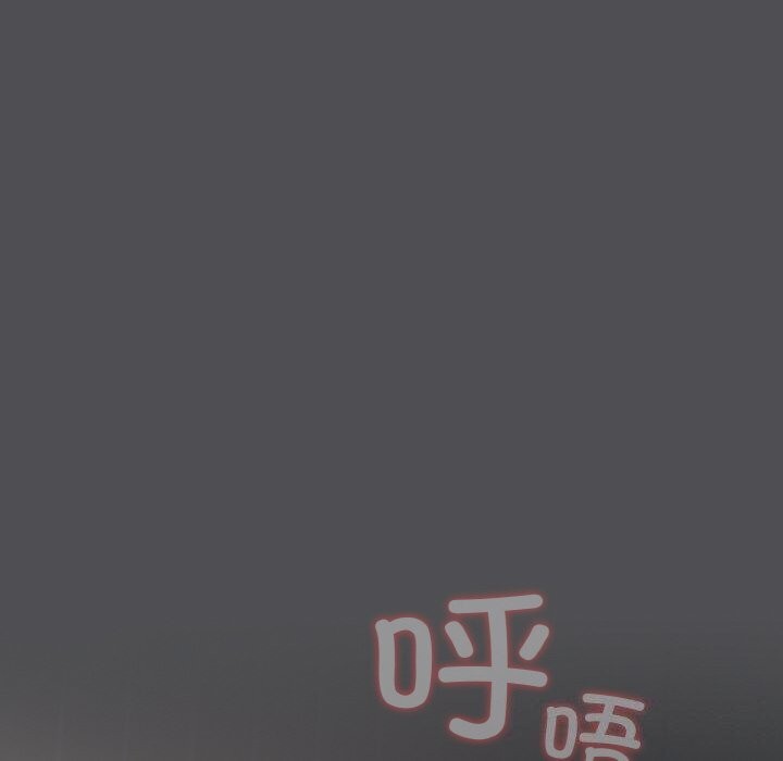 喵来的恋爱第6話