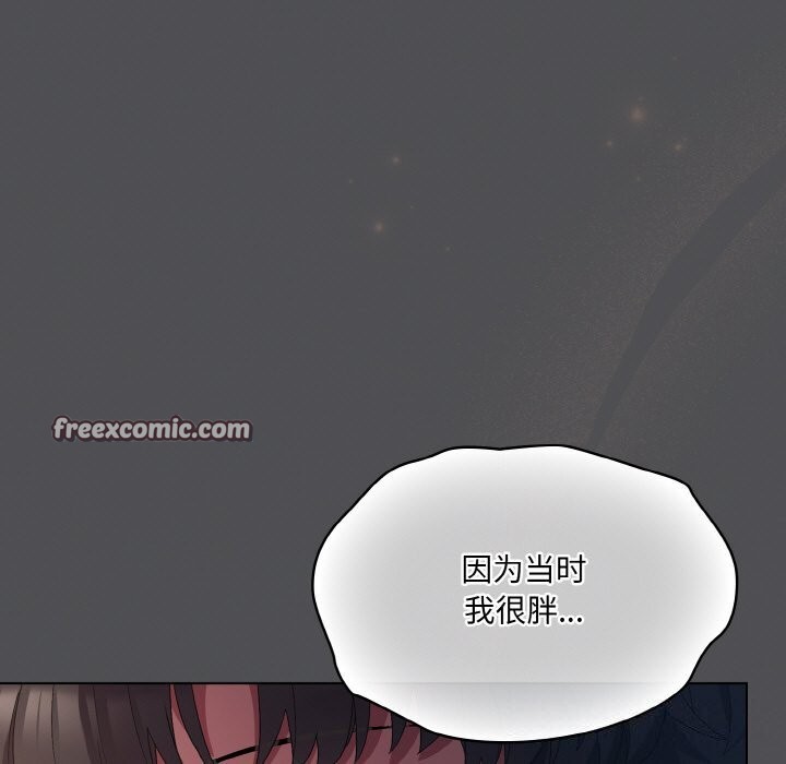 喵来的恋爱第6話