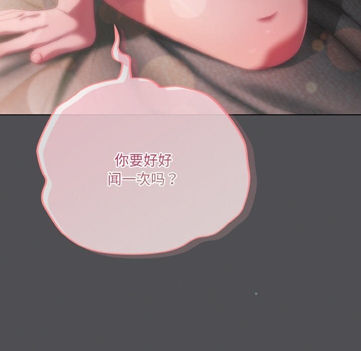 喵来的恋爱第6話