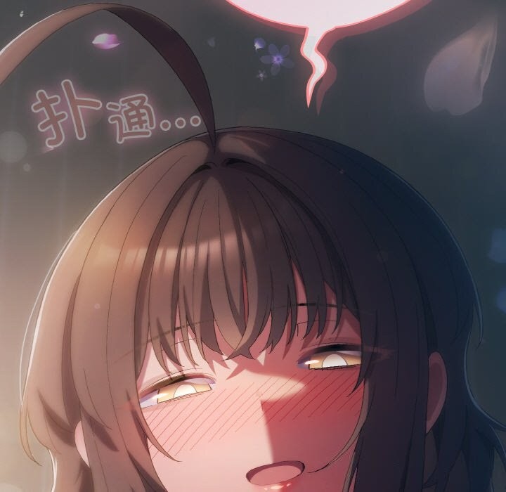 喵来的恋爱第6話