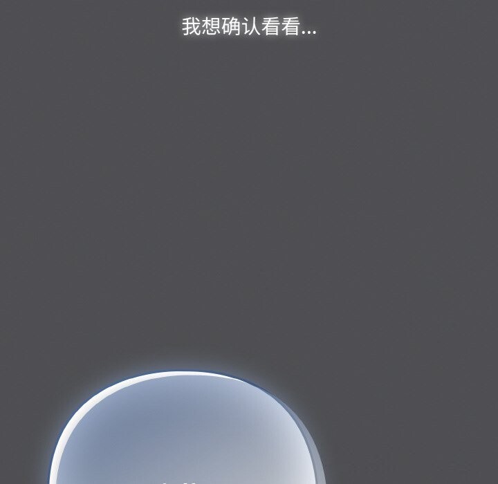 喵来的恋爱第6話