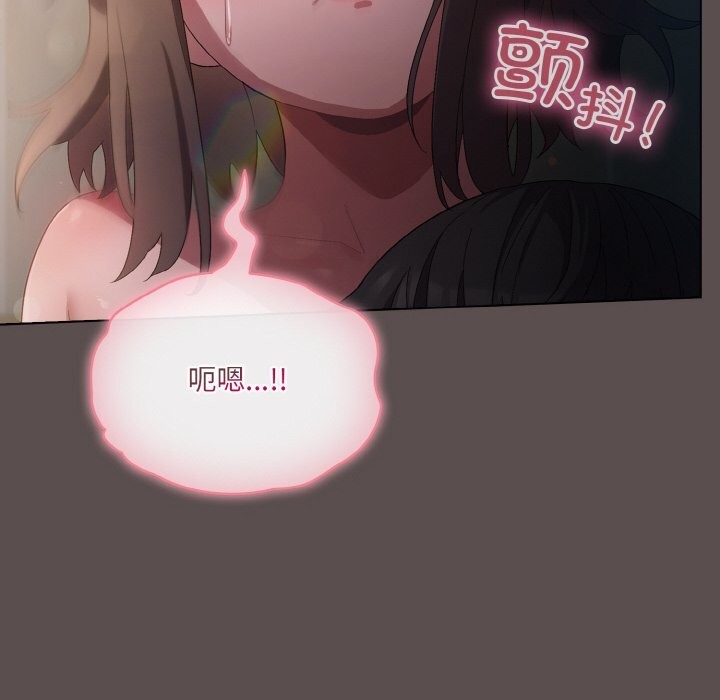 喵来的恋爱第6話