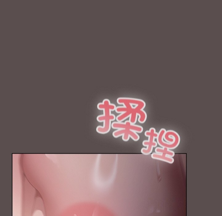 喵来的恋爱第6話