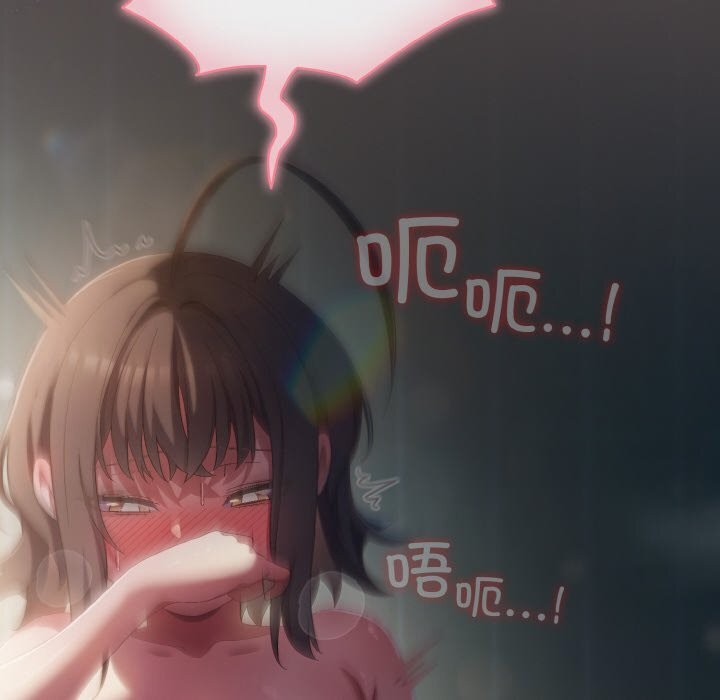 喵来的恋爱第6話