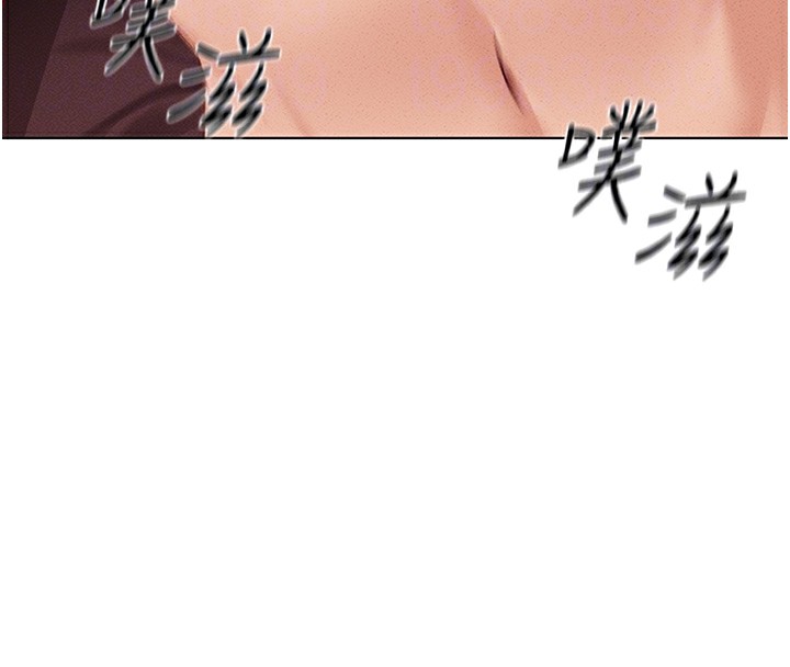 鲁蛇社畜的金手指第9話-學得很快的處女♥