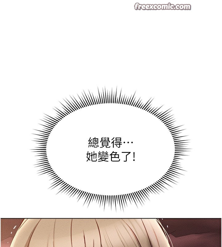 鲁蛇社畜的金手指第9話-學得很快的處女♥