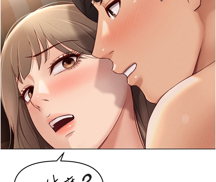 鲁蛇社畜的金手指第9話-學得很快的處女♥