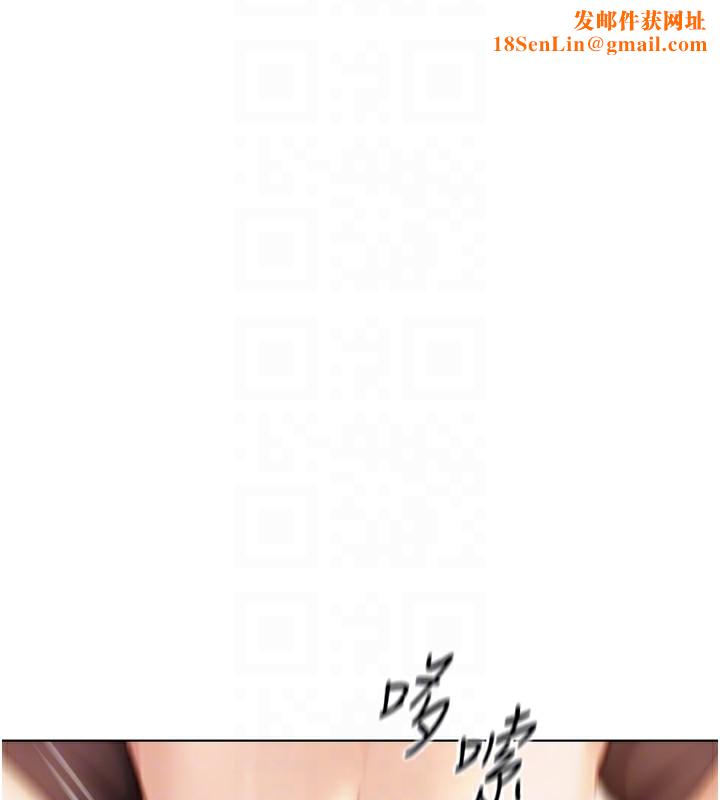 鲁蛇社畜的金手指第9話-學得很快的處女♥