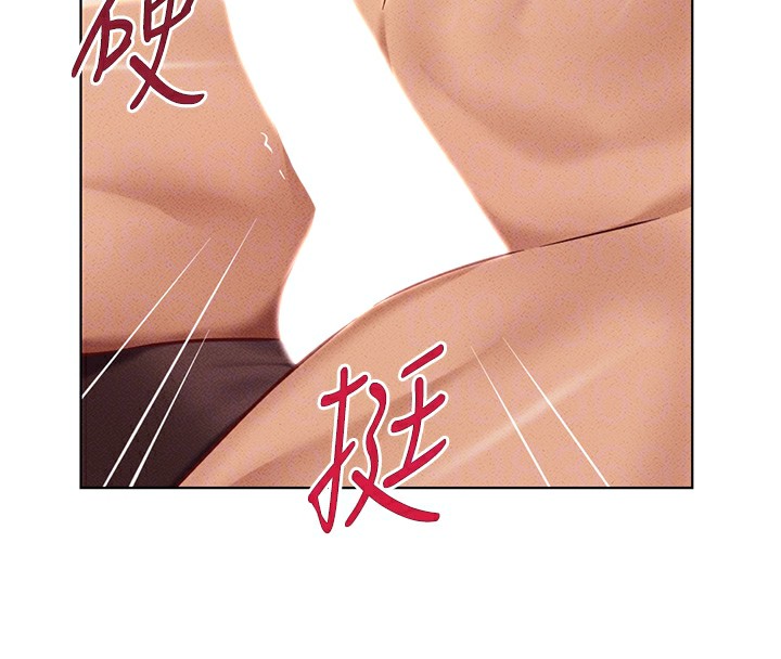 鲁蛇社畜的金手指第9話-學得很快的處女♥