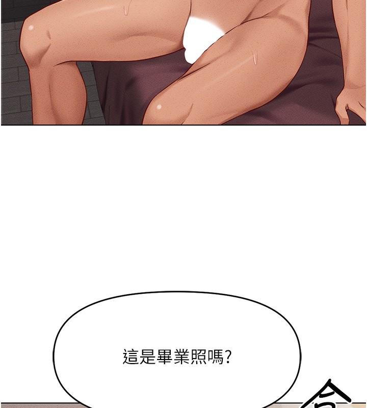 鲁蛇社畜的金手指第9話-學得很快的處女♥