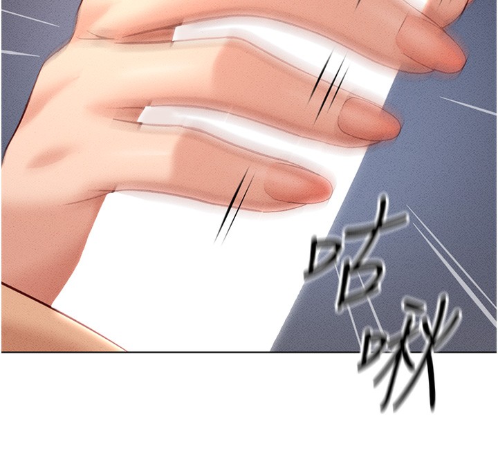 鲁蛇社畜的金手指第9話-學得很快的處女♥